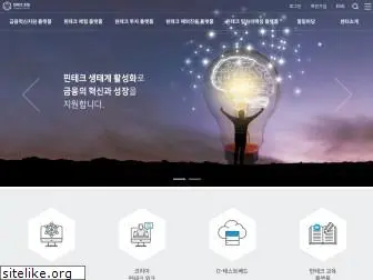 fintech.or.kr