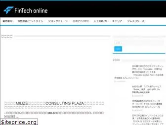 fintechonline.jp