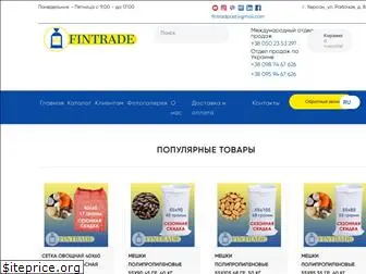 fintrade.com.ua