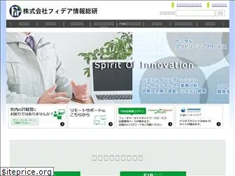 fir.co.jp