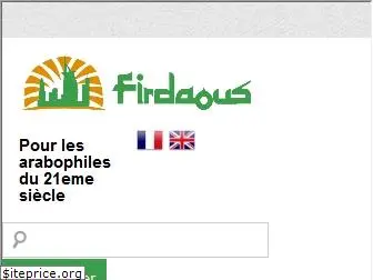 firdaous.com