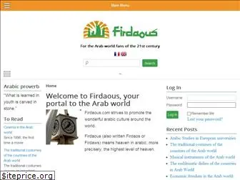 firdaous.org