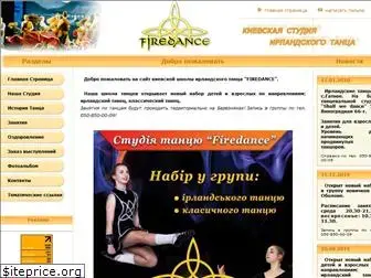 fire-dance.kiev.ua