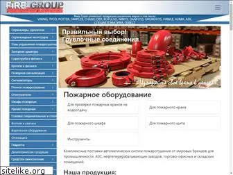 fire-group.ru