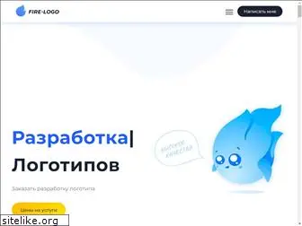 fire-logo.ru