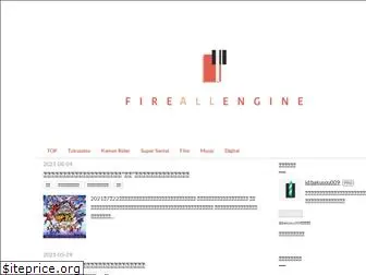 fireallengine.com
