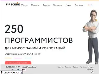 firecode.ru thumbnail