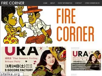 firecorner.net