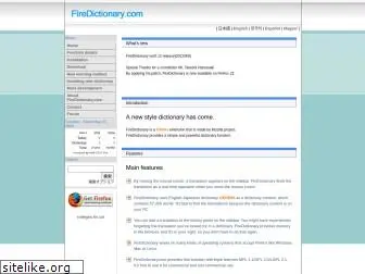 firedictionary.com