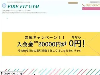 firefit-gym.com