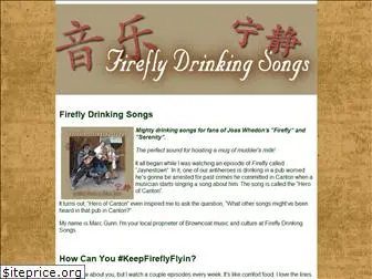 fireflydrinkingsongs.com