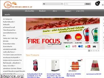 firefocus.co.th