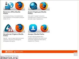 firefox-browsers.ru