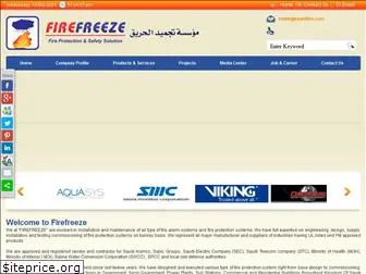 firefreeze.com.sa