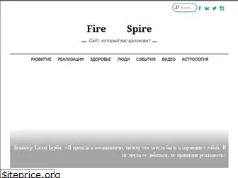 fireinspire.com.ua