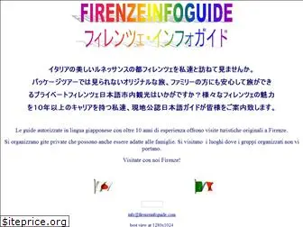 firenzeinfoguide.com