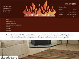fireplacegallery.net