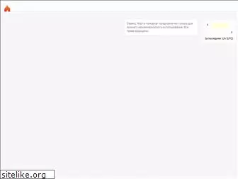 fires.ru