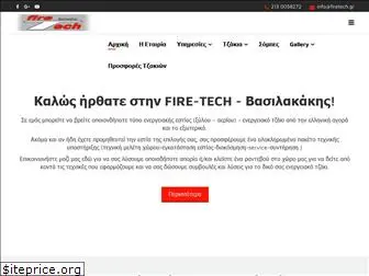 firetech.gr