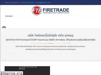 firetrade.co.th