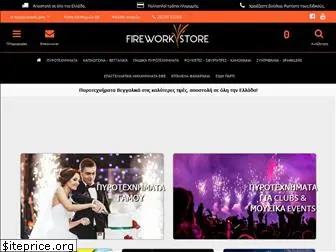 fireworkstore.gr