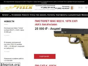 Zosoptic Ru Интернет Магазин Официальный Сайт Zosoptic Ru Интернет Магазин Официальный Сайт