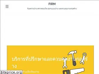 firm.co.th