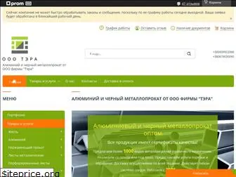 firma-tera.com.ua