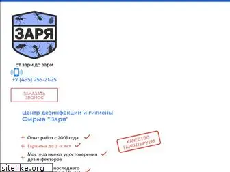 firma-zarya.ru