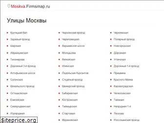 firmsmap.ru