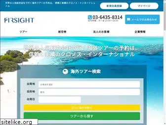 firsight.jp