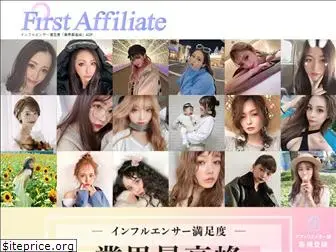 first-affiliate.net