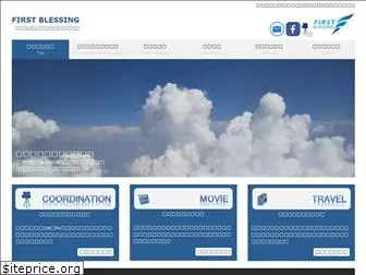 first-blessing.com
