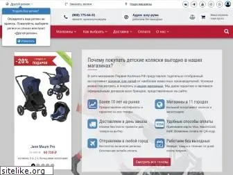 first-buggy.ru
