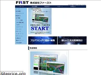 first-cad.com