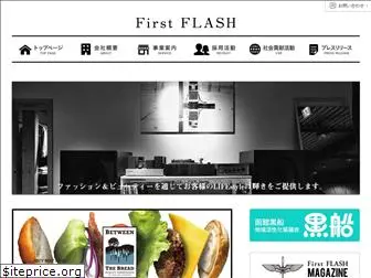 first-flash.jp