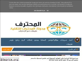 first-professional1.blogspot.com