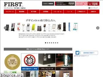 first-sp.com