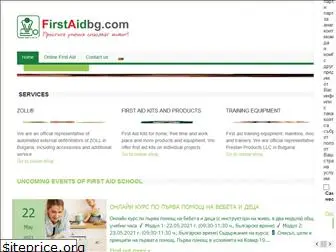 firstaidbg.com