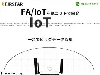 firstar-eng.co.jp