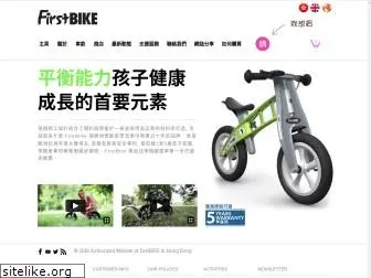 firstbike-hk.com