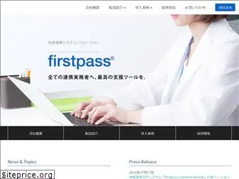 firstbreath.co.jp