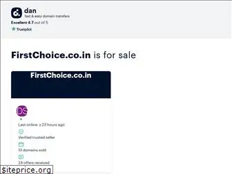 firstchoice.co.in