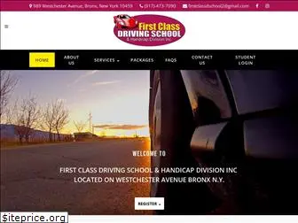 firstclassdschool.com