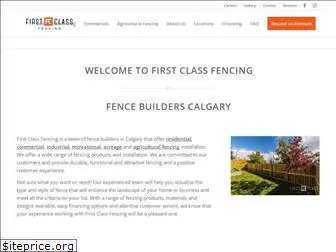 firstclassfencing.ca