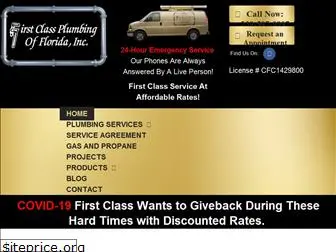 firstclassplumbinginc.com