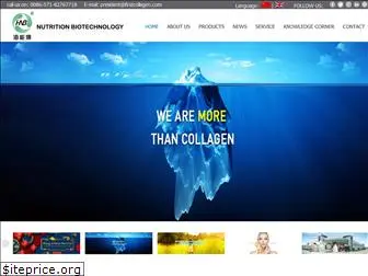 firstcollagen.com