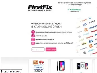 firstfix.ru