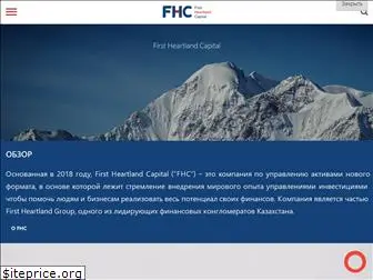 firstheartlandcapital.com