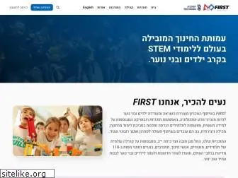 firstisrael.org.il